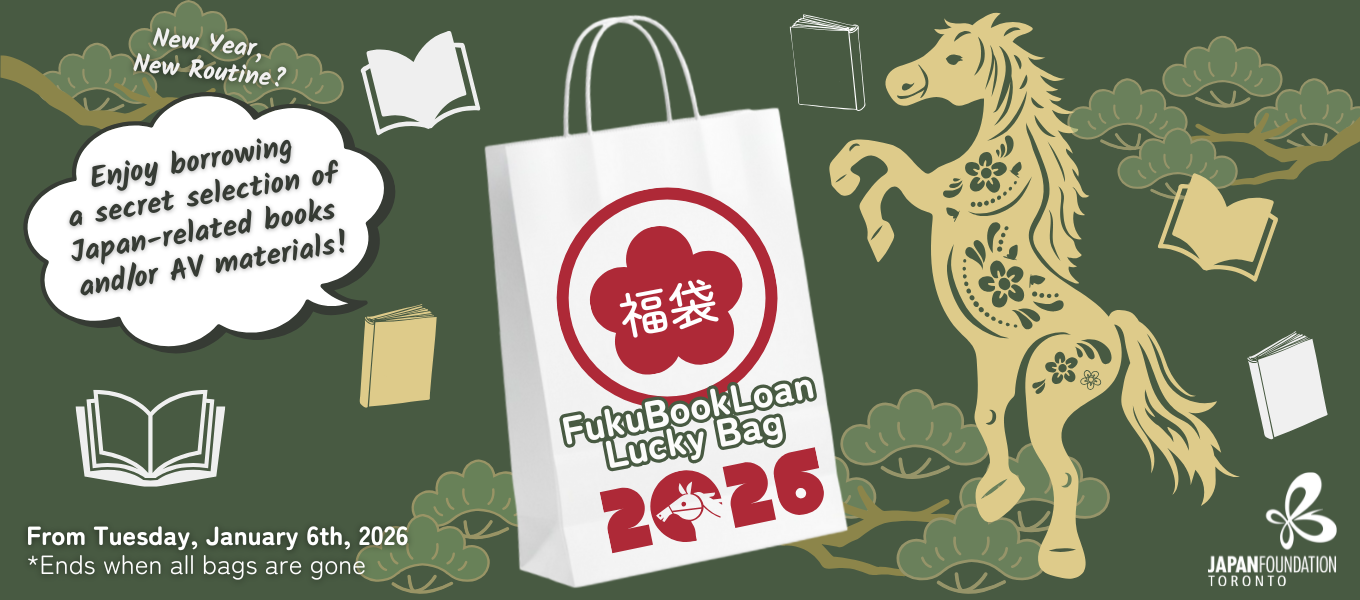 FukuBookLoan (福袋) Lucky Bags: Borrow Surprises @ JFT Library FukuBookLoan (福袋) Lucky Bags: Borrow Surprises @ JFT Library