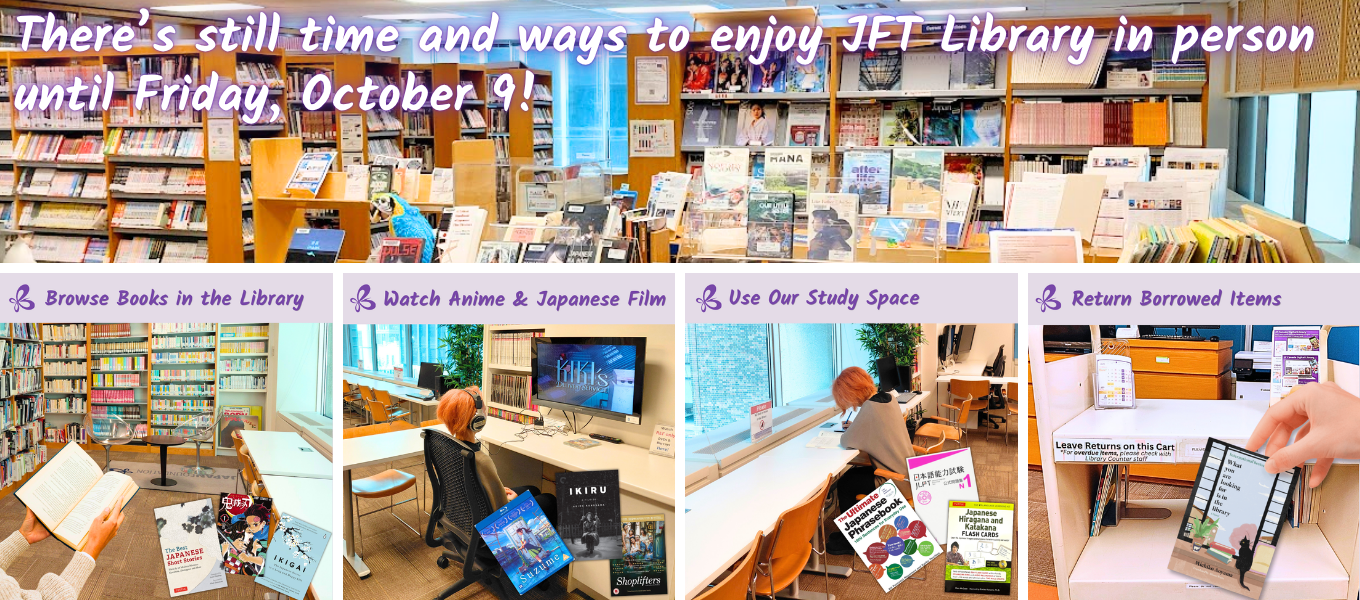 There’s still time and ways to enjoy JFT Library in person until Friday, October 9! There’s still time and ways to enjoy JFT Library in person until Friday, October 9!