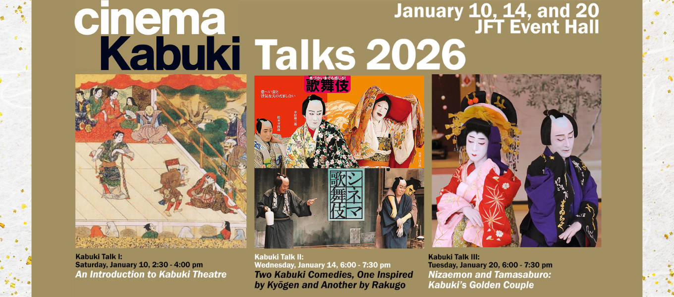 Kabuki Talks 2026 Kabuki Talks 2026
