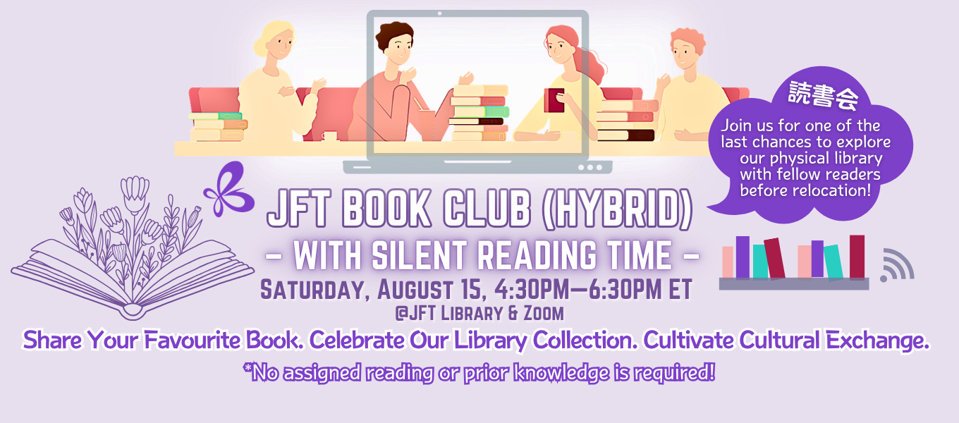 JFT Book Club (Hybrid) – With Silent Reading Time – Share Your Favourite Books from JFT Library JFT Book Club (Hybrid) – With Silent Reading Time – Share Your Favourite Books from JFT Library