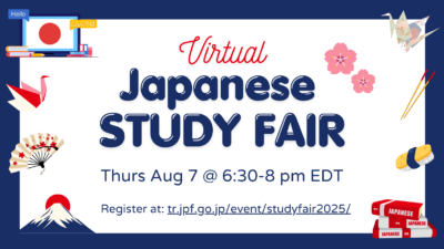 2025 Virtual Study Fair image