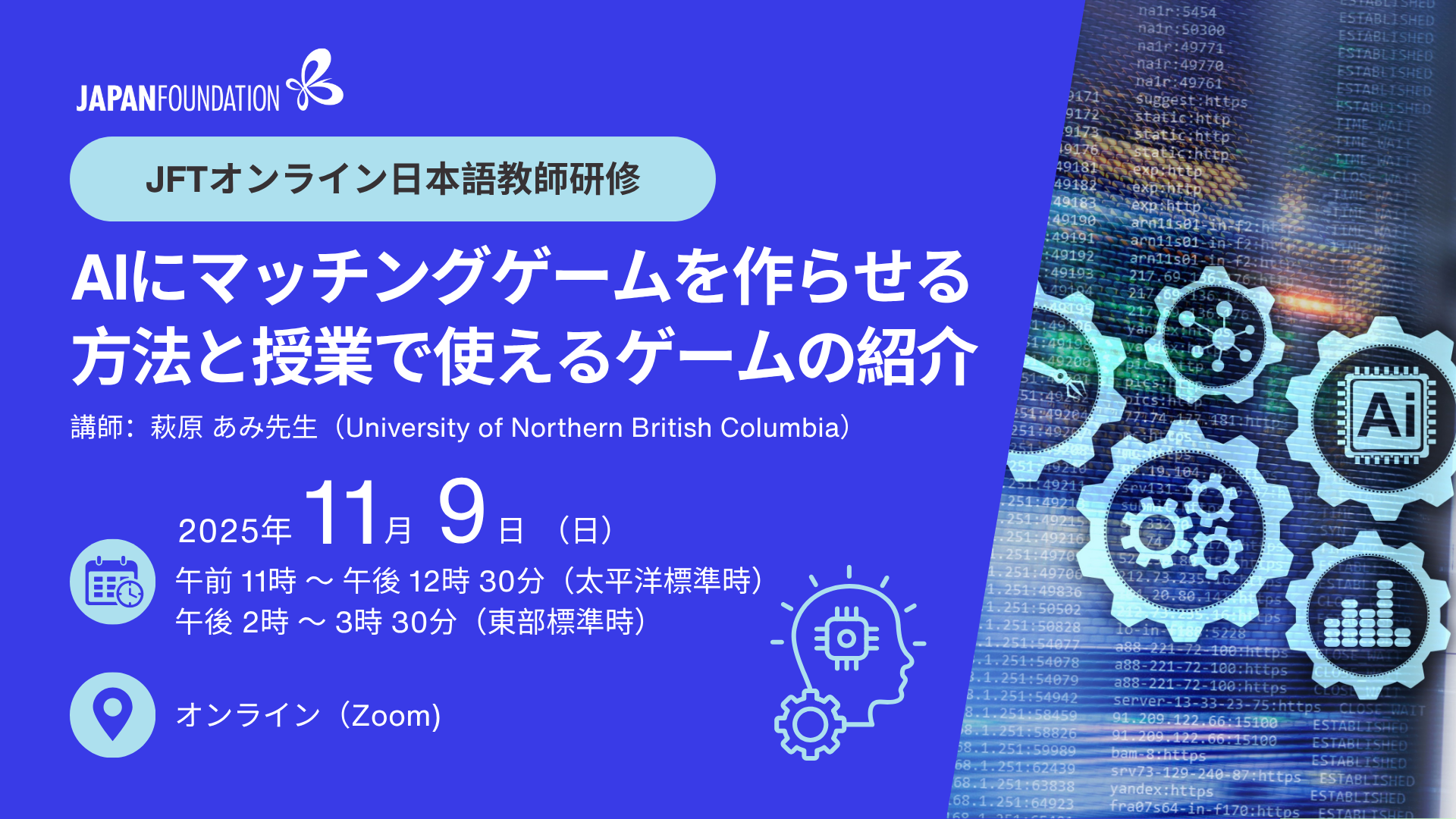 苫米地ワークス 第31弾 超情報場ネクスト～次世代リーダー認知空間