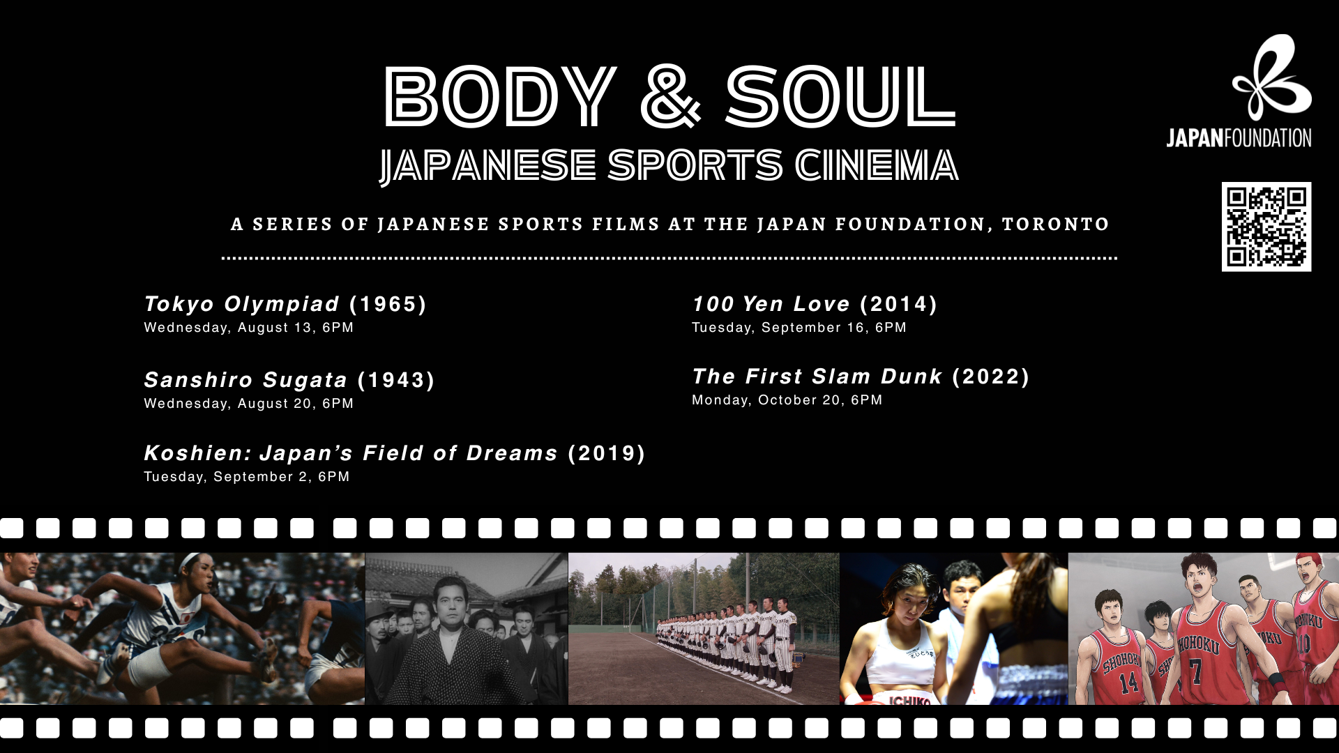 Body & Soul: Japanese Sports Cinema
