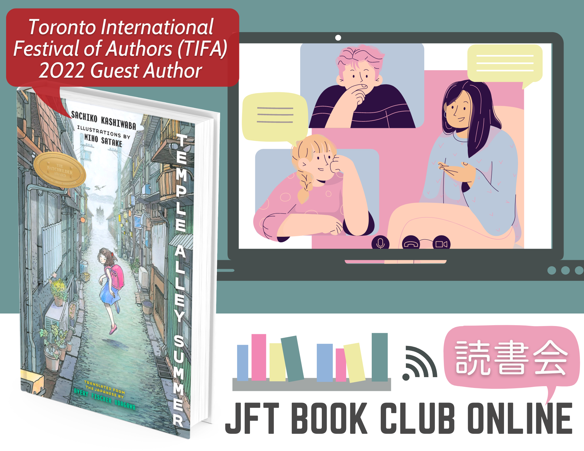 JFT Book Club Online - Temple Alley Summer by KASHIWABA Sachiko -The Japan  Foundation, Toronto