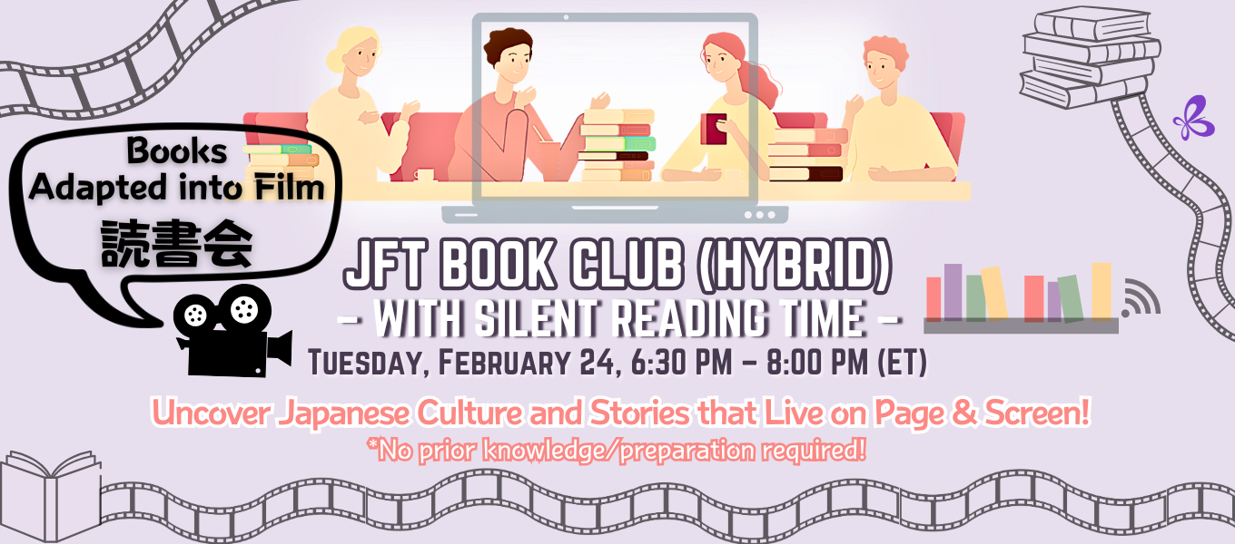 JFT Book Club (Hybrid) – With Silent Reading Time – Books Adapted into Film