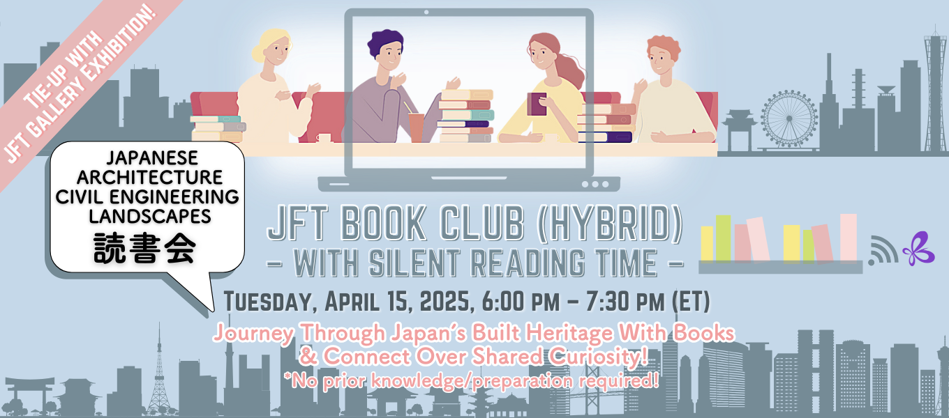 JFT Book Club (Hybrid) – With Silent Reading Time – Japanese Architecture, Civil Engineering, and Landscapes