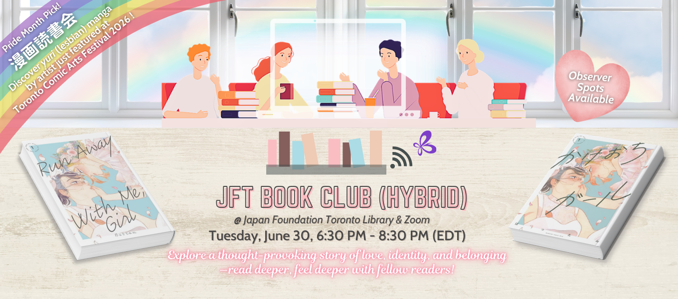 JFT Book Club (Hybrid) – Manga: Run Away With Me, Girl by Battan [Pride Month Pick!]
