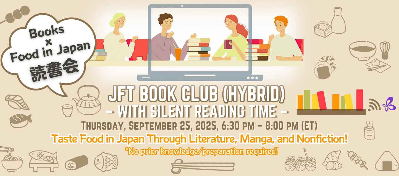 JFT Book Club (Hybrid) – With Silent Reading Time – Food in Japan