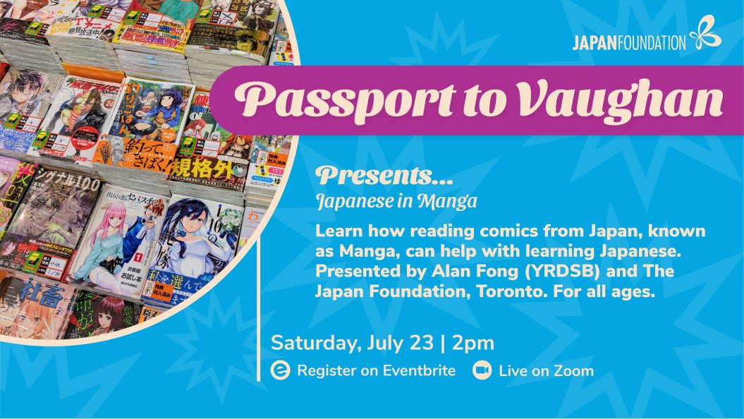 event banner