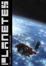 Front cover of Planetes, Omnibus volume 1, written by YUKIMURA Makoto