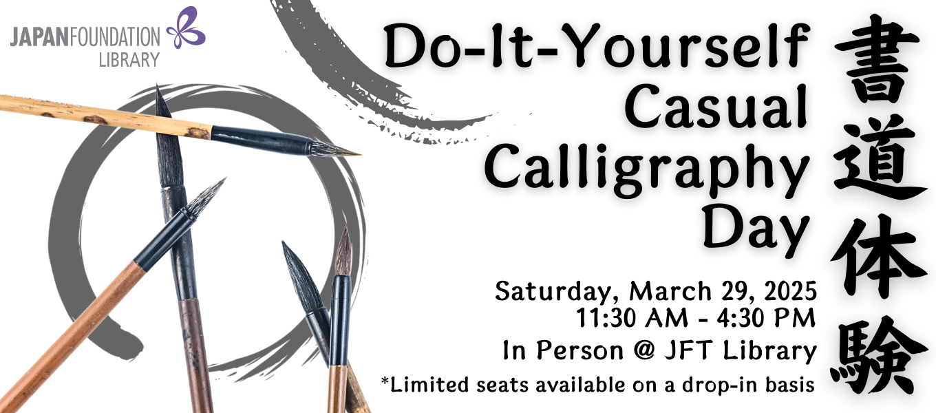 Do-It-Yourself Casual Calligraphy Day at JFT Library