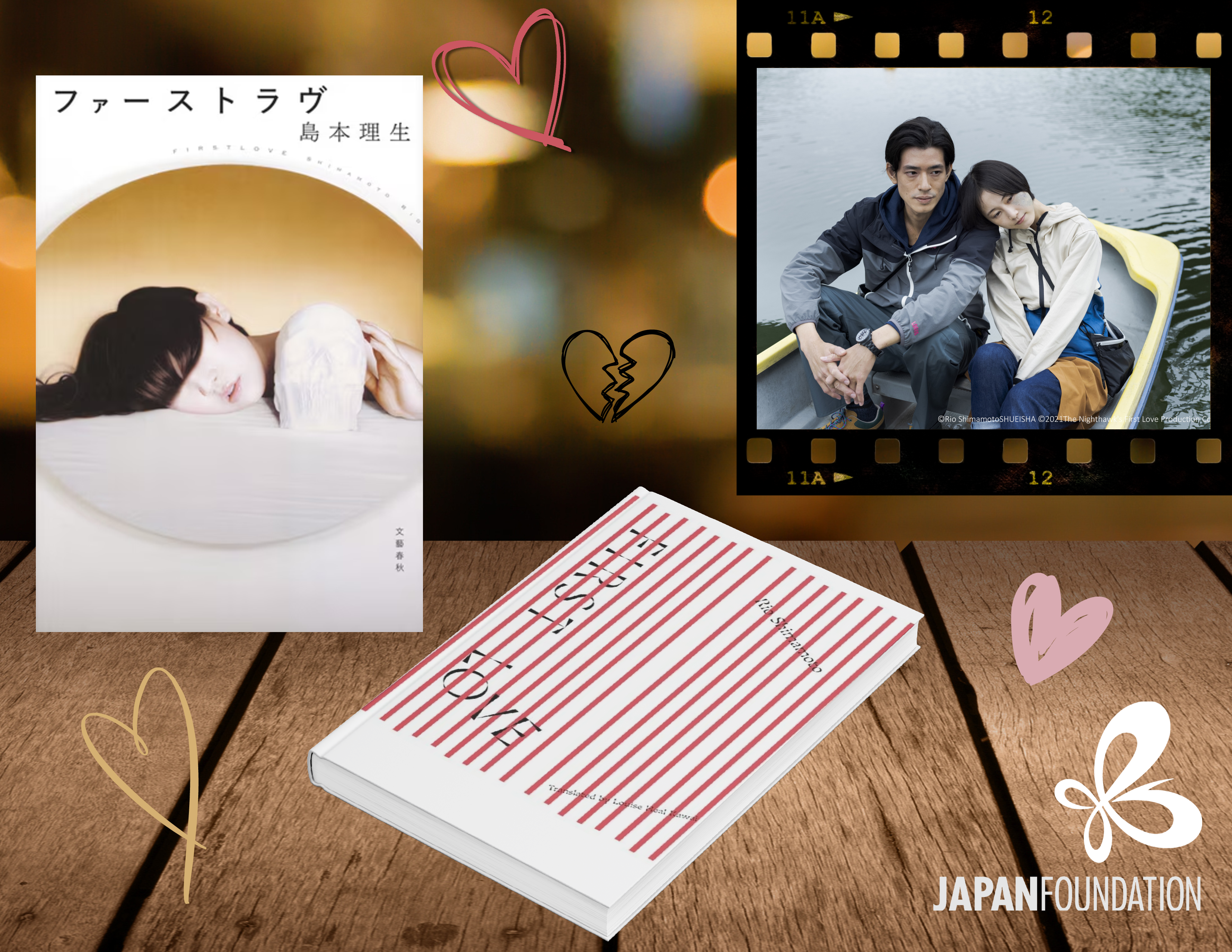 JFT Valentine’s Event Series 2025: Author SHIMAMOTO Rio