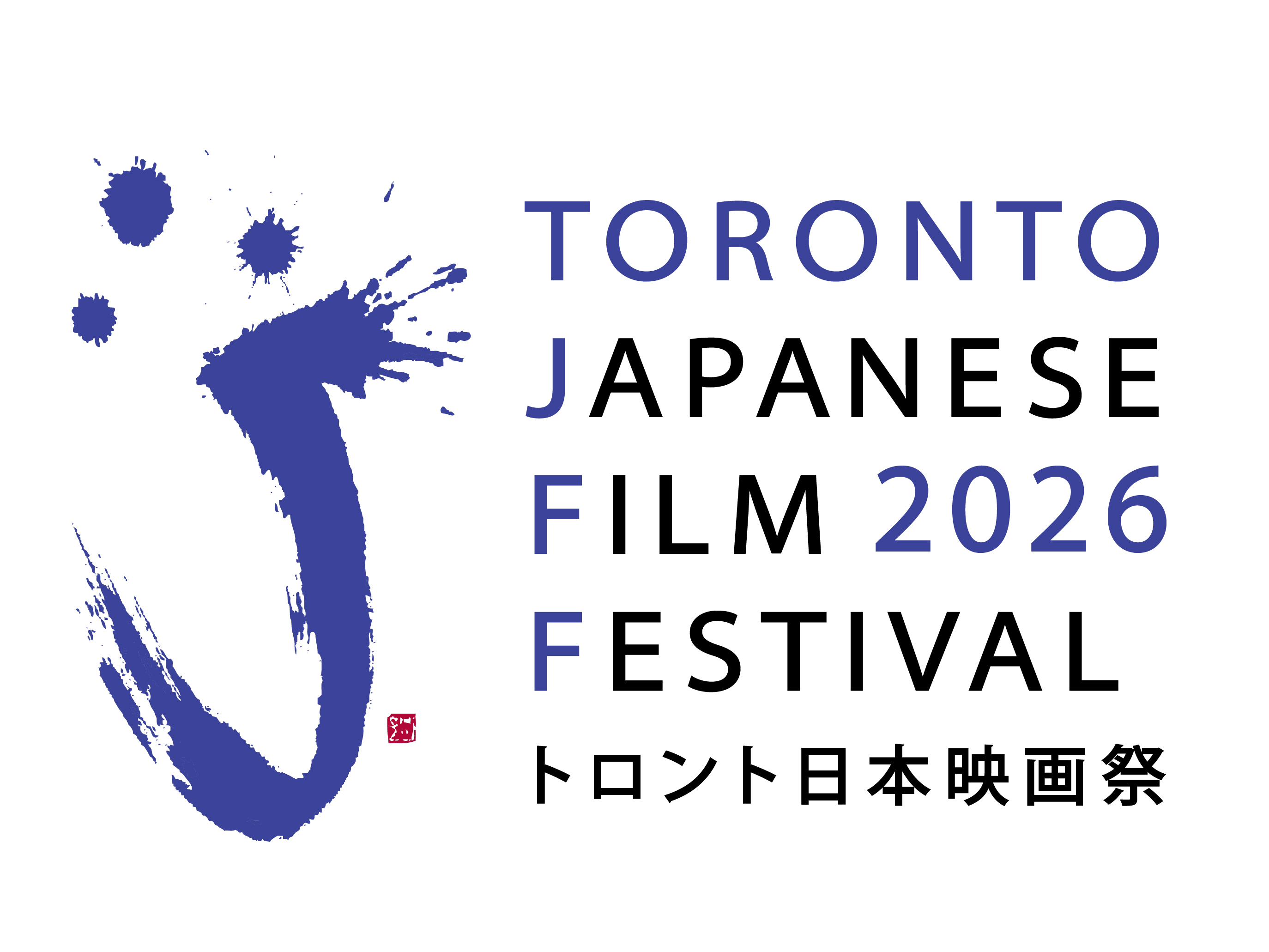 Toronto Japanese Film Festival 2026