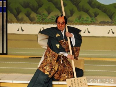 Kumagai1