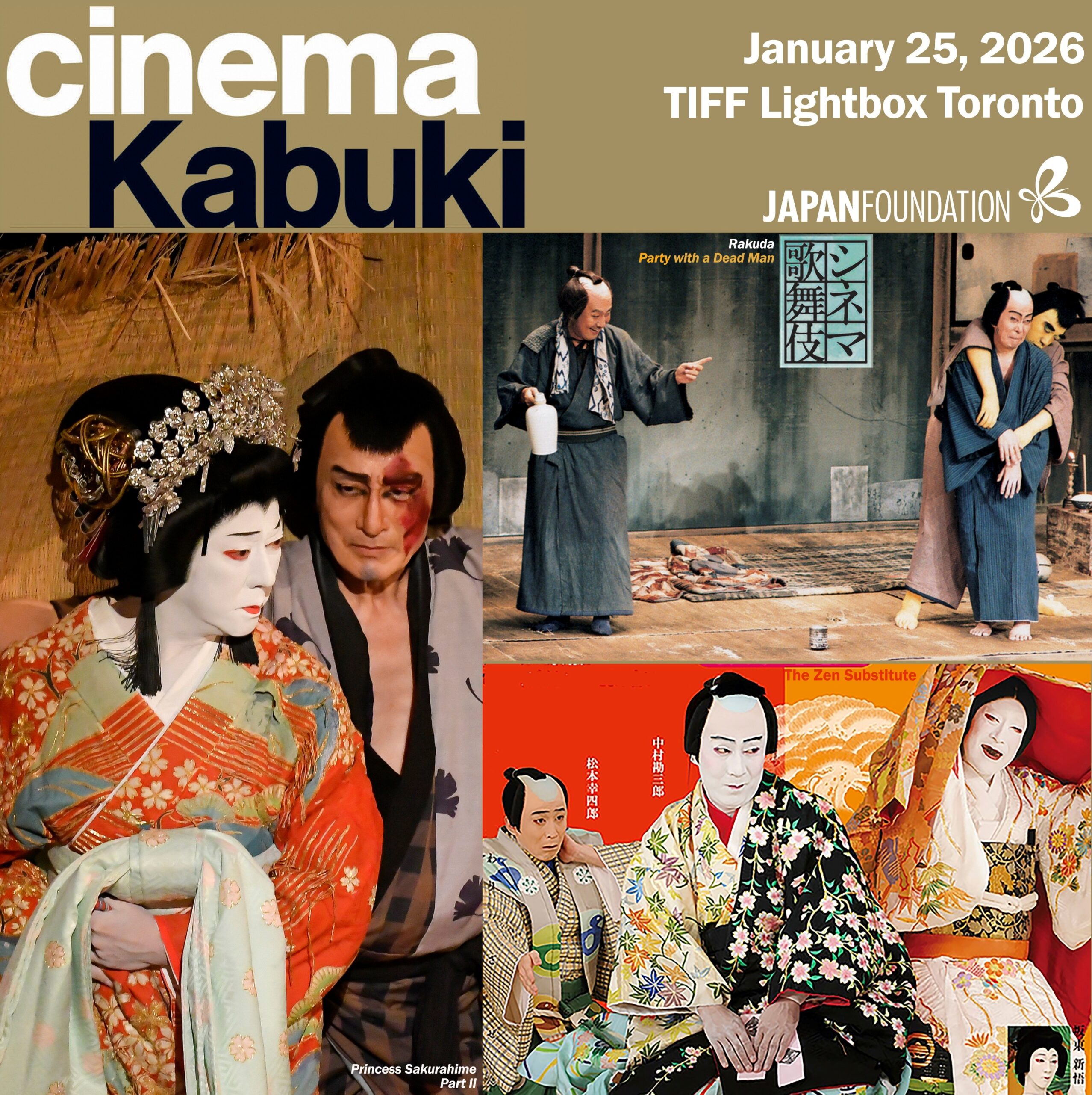 Cinema Kabuki 2026 Toronto