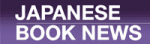 jbn_title