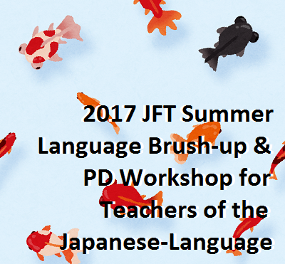THE JAPAN FOUNDATION, TORONTO 2017 JFT SUMMER LANGUAGE BRUSH UP & PD WORKSHOP FOR TEACHERS OF THE JAPANESE-LANGUAGE