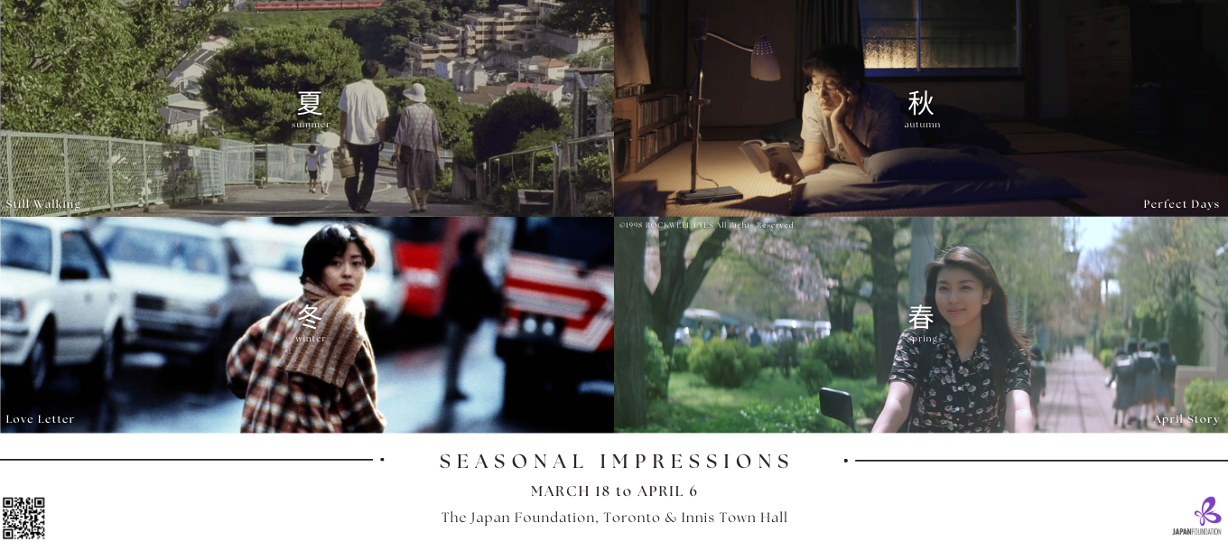 Seasonal Impressions. March 18 to April 6. Still Walking, Perfect Days, Love Letter, April Story
